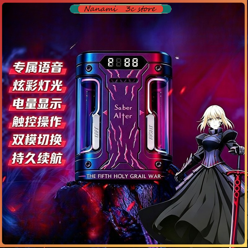 Headphones Wireless - Fate Stay Night Saber Alter TWS