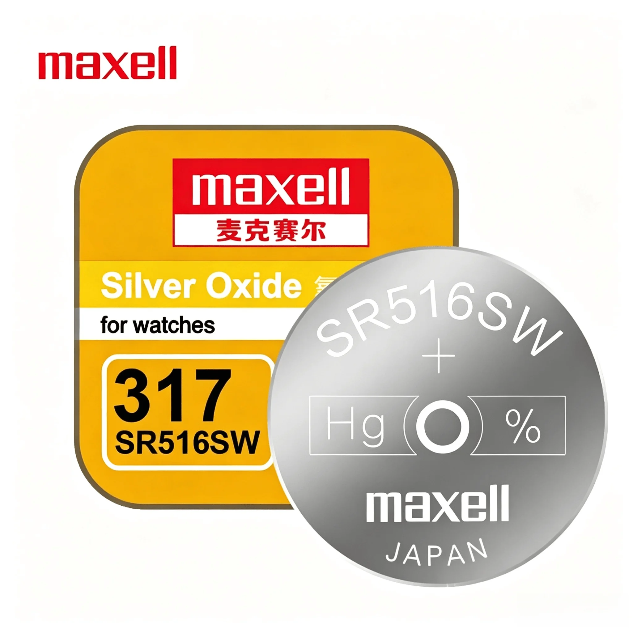 Maxell SR516SW 317 Silver Oxid - Electronics And Gadgets Ce ulasan dan harga