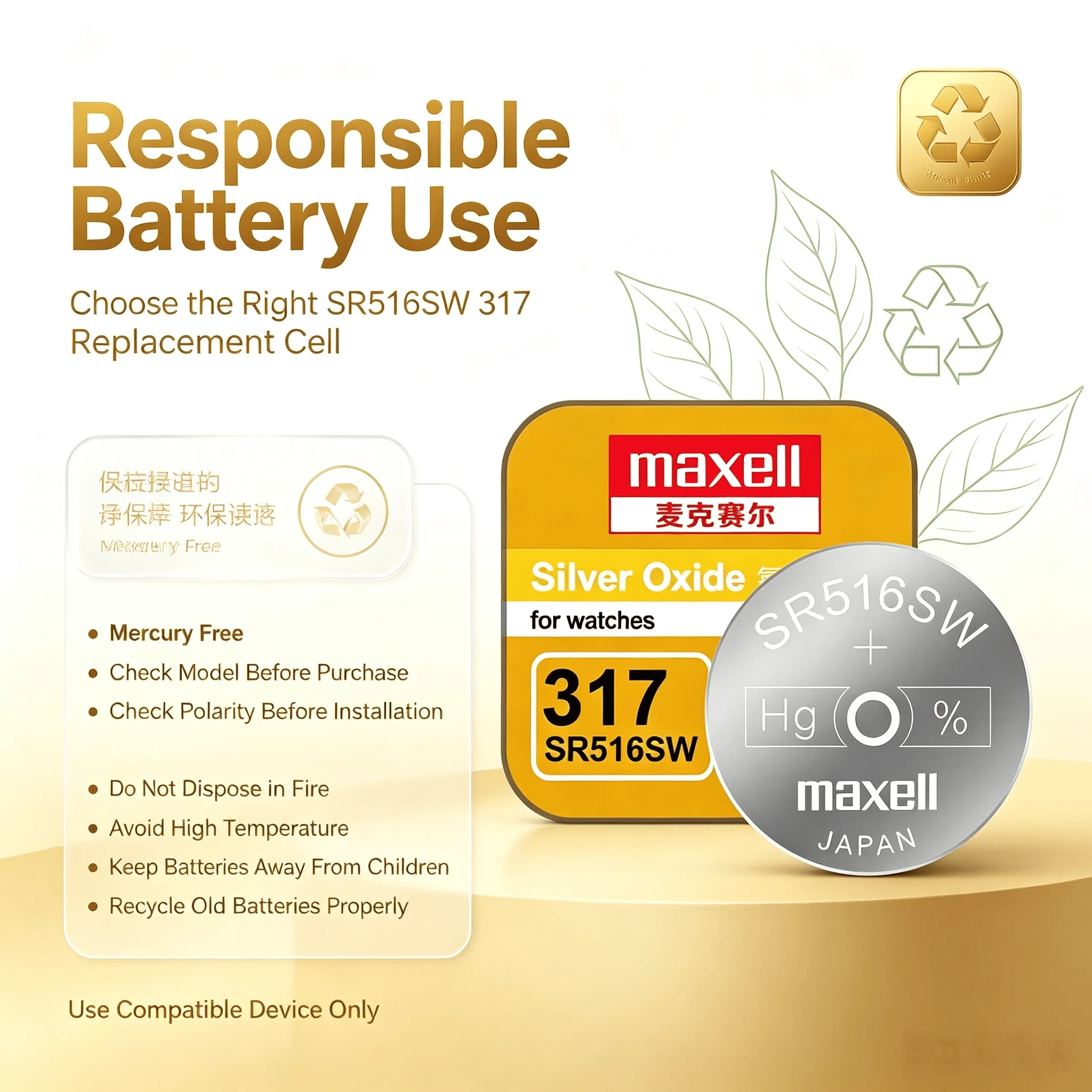 Maxell SR516SW 317 Silver Oxid - Electronics And Gadgets Ce ulasan dan harga