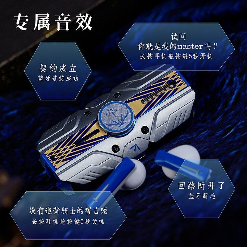 Fate Stay Night Saber Avalon T - Headphones Wireless ulasan dan harga