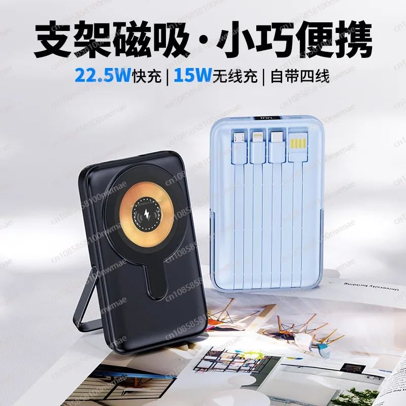 22.5W High-Speed Magnetic Wire - Power Bank ulasan dan harga