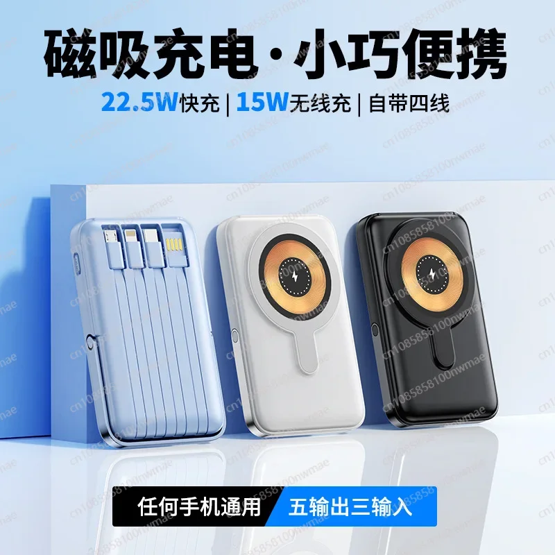 22.5W High-Speed Magnetic Wire - Power Bank ulasan dan harga